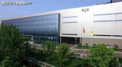 注册资本9.5亿元 京东方成立晶芯科技公司 布局数据处理与存储支持服务新赛道